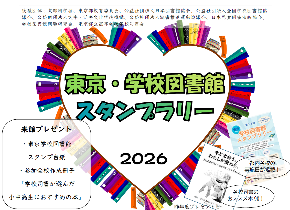 スクリーンショット 2026-07-21 143104